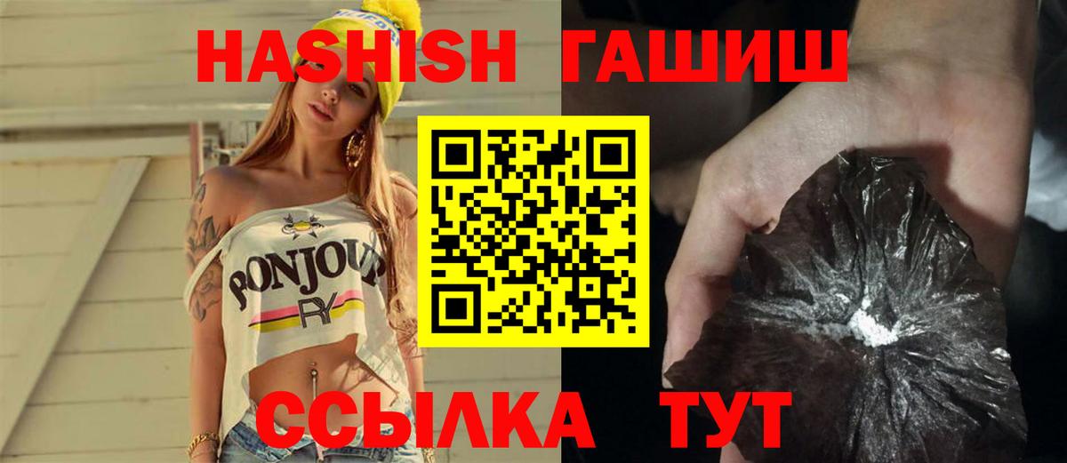 ГАШ убойный Кимовск