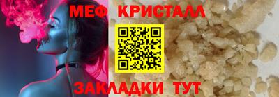 прущие крисы Кунгур