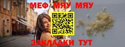 прущие крисы Кунгур