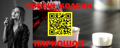 наркотики Кумертау