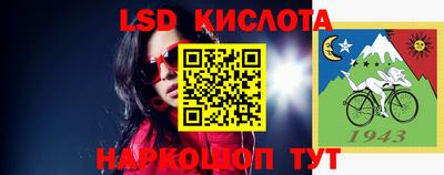 прущие крисы Кунгур