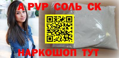 прущие крисы Кунгур