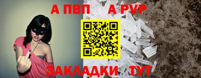 прущие крисы Кунгур