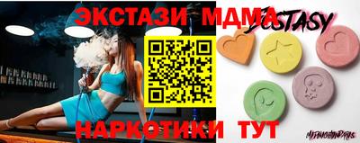 прущие крисы Кунгур