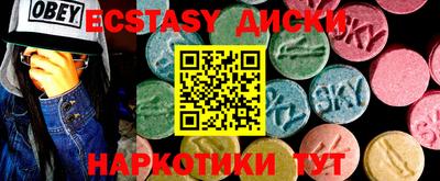 прущие крисы Кунгур