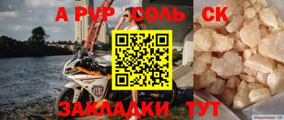 наркотики Кумертау