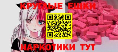 наркотики Кумертау