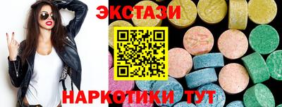 наркотики Кумертау