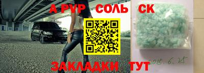наркотики Кумертау