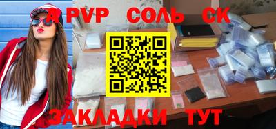 прущие крисы Кунгур