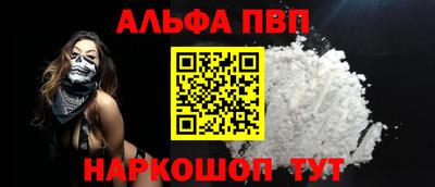 прущие крисы Кунгур