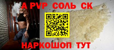 наркотики Кумертау