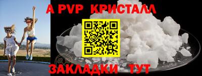 сатива Кулебаки