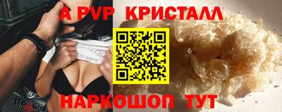 прущие крисы Кунгур