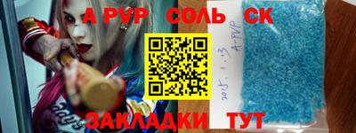 наркотики Кумертау