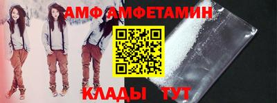 сатива Кулебаки