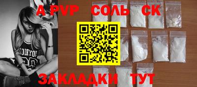 наркотики Кумертау