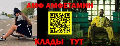 прущие крисы Кунгур