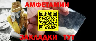 прущие крисы Кунгур