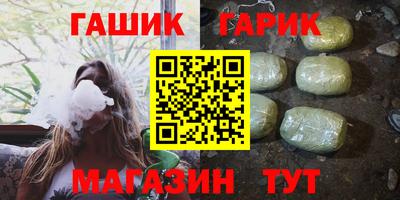 прущие крисы Кунгур