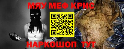 наркотики Кумертау