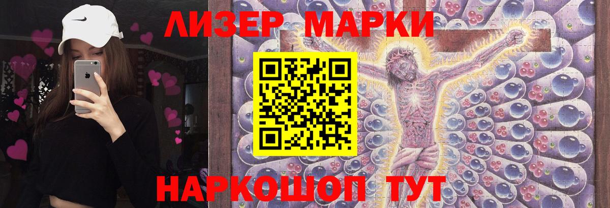 Alpha-PVP СОЛЬ кристаллы  Cocaine  Вход с VPN  Кимовск  ЭКСТАЗИ  Марихуана  Гашиш  МЕФ  