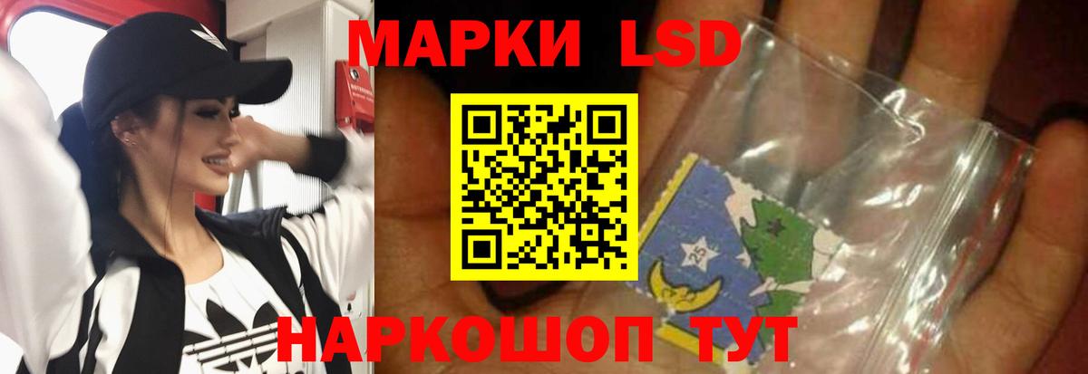 Лсд 25 экстази  LSD-25 экстази ecstasy  ЛСД экстази ecstasy  Вход с VPN  mega зеркало  Кимовск 