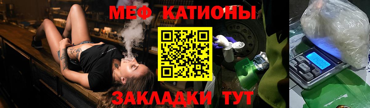 Кимовск  МЯУ-МЯУ мяу мяу  Мефедрон VHQ  Меф  Вход с VPN 