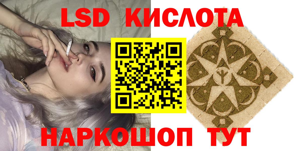 Марки 25I-NBOMe 1500мкг  Вход с VPN  Кимовск  Марки 25I-NBOMe 1500мкг 